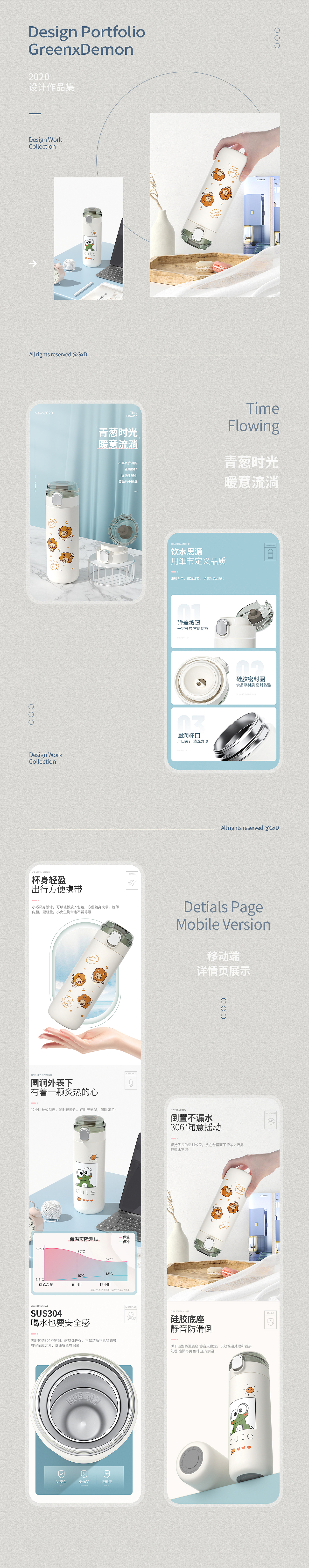 2020作品集电商产品渲染建模（图ZMjQ0NTQ1OTYw） - 电商 - 站酷设计师绿妖怪原创素材 - 站酷ZCOOL