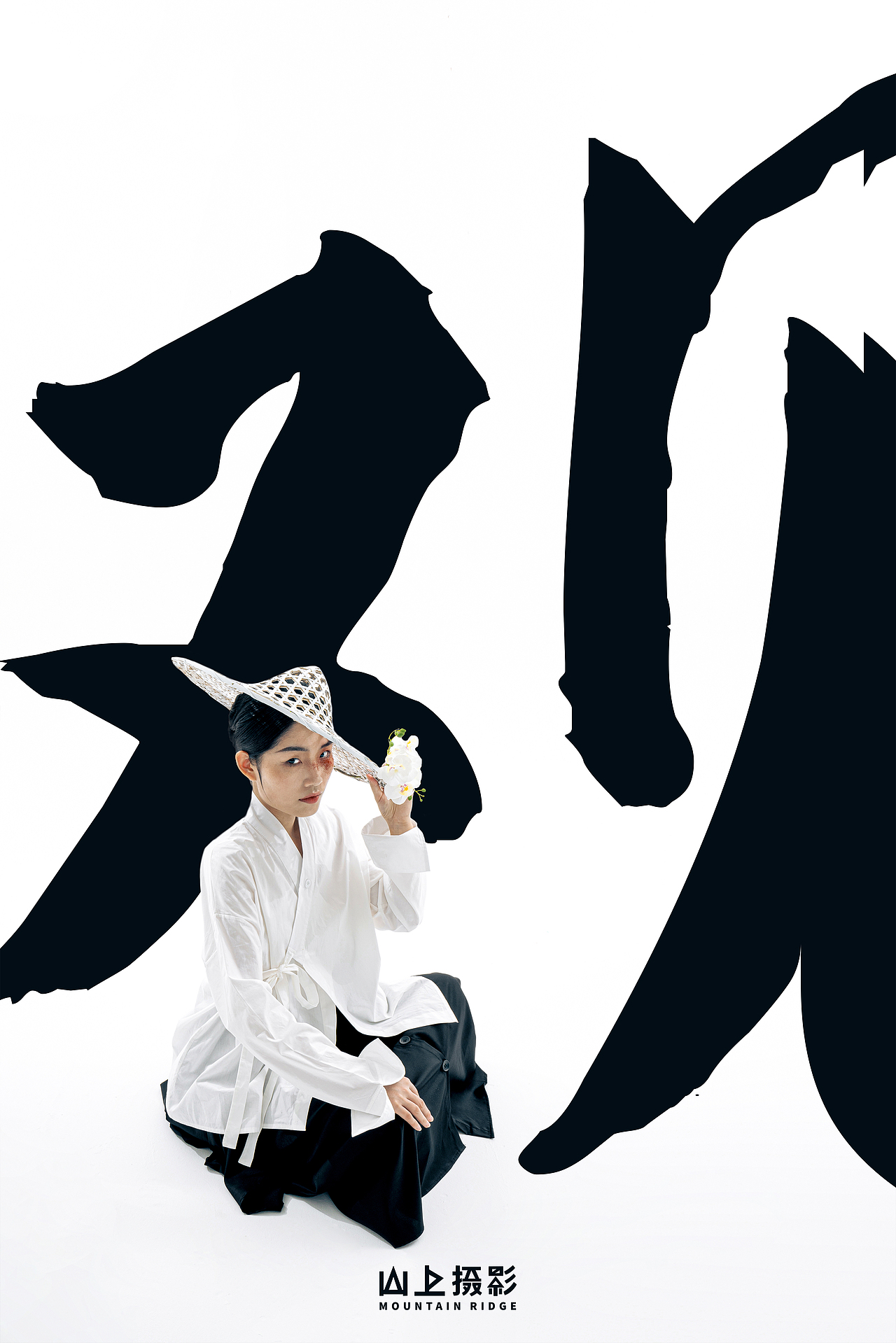 「观 · 吾 · 行 」人像写真拍摄（图ZMjY5Njk3NTM2） - 人像摄影 - 站酷设计师山上摄影原创素材 - 站酷ZCOOL