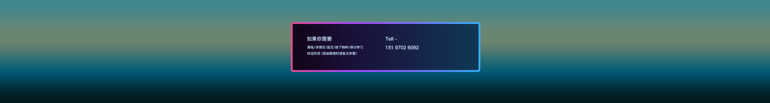 星野之洲的个人主页（背景预览） - 主页背景设置 - 站酷设计师星野之洲原创素材 - 站酷ZCOOL