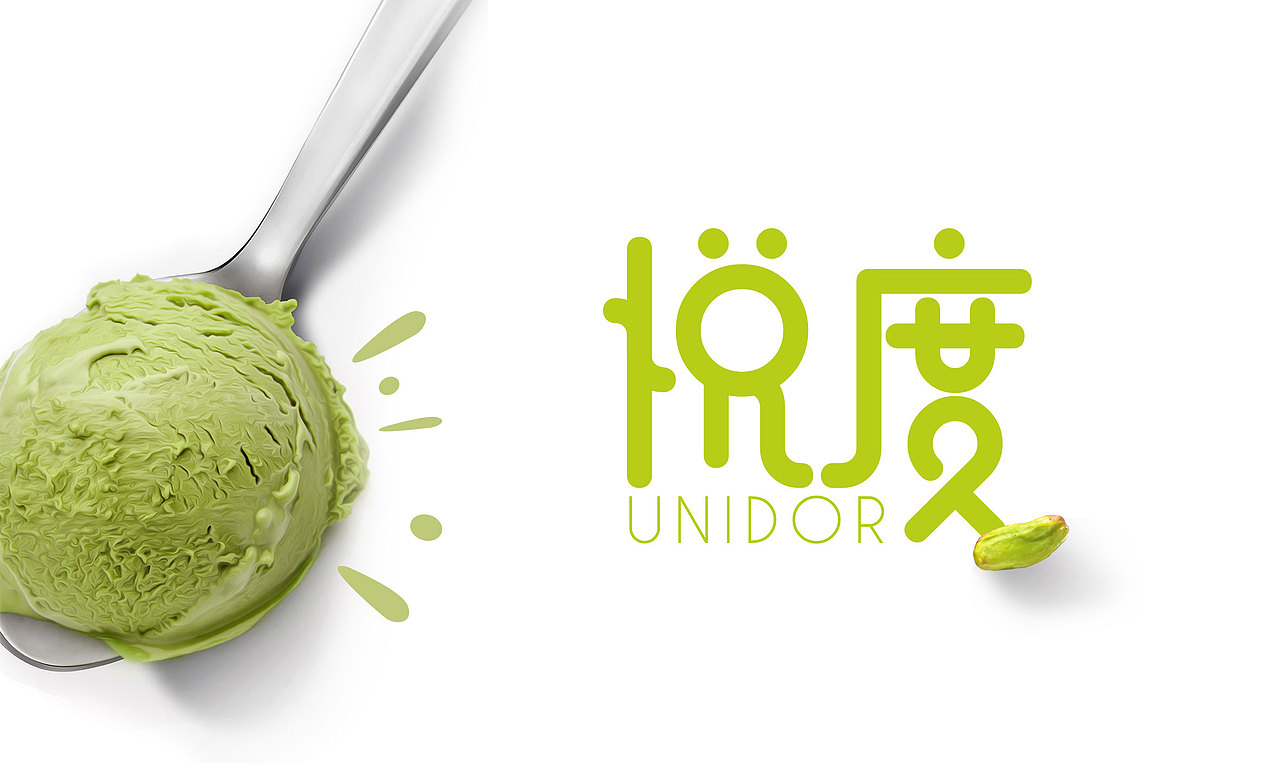 伟艳美包装—悦度（图ZNDA2MTU5Njg=） - 包装 - 站酷设计师Mr丶Kuo原创素材 - 站酷ZCOOL