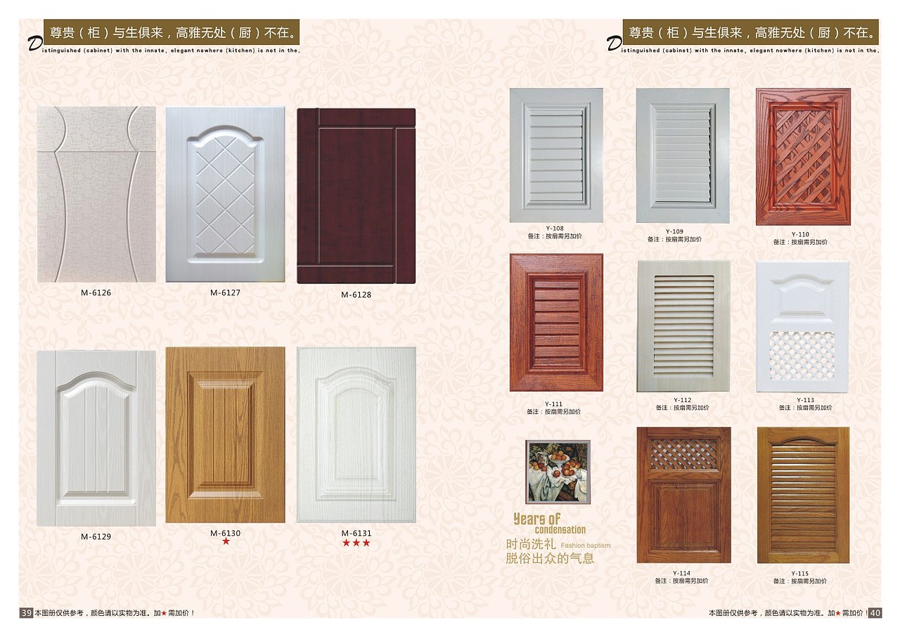专业设计定做家具图册色卡印刷板式家具橱柜画册制作