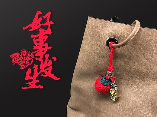 金鼠迎春 好事连连 -- 好意头小品