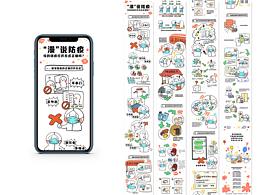 漫画