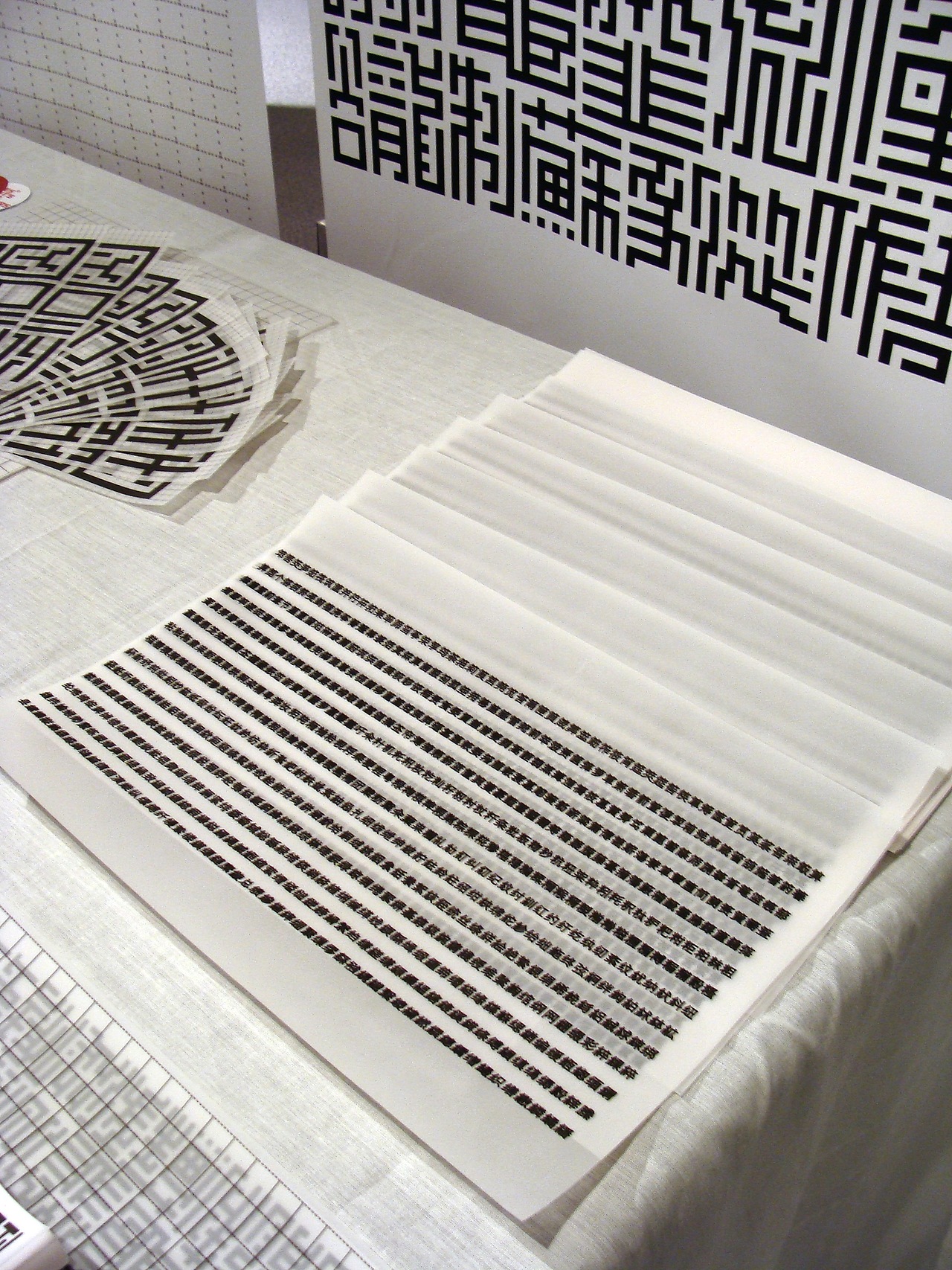 然后是打印了一些生僻字用来充数的