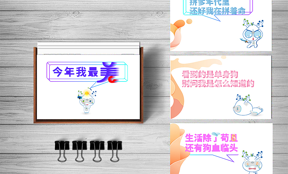 叉叉的文案（图ZMTAzNDUwMDIw） - 品牌 - 站酷设计师张东EastZhang原创素材 - 站酷ZCOOL