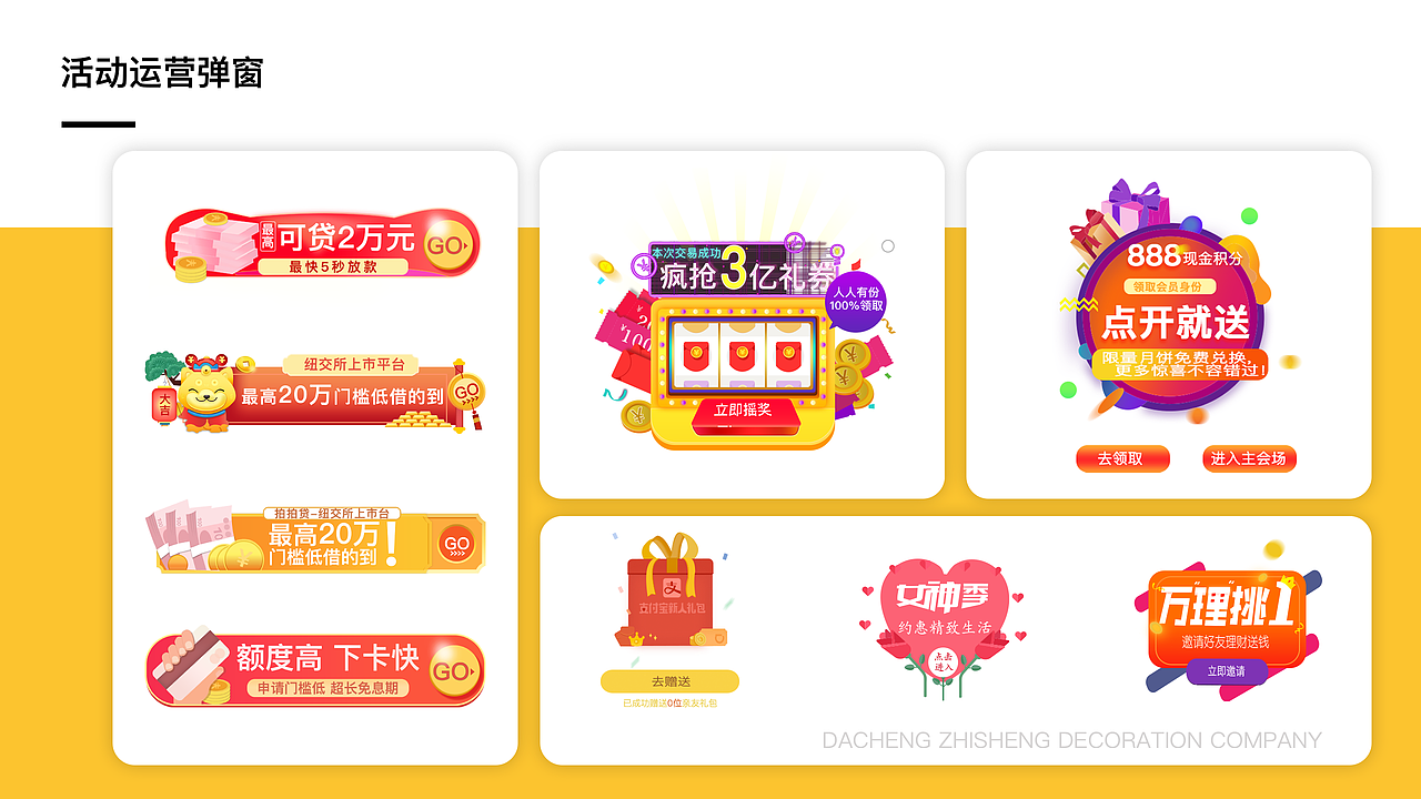 2018年度作品集
