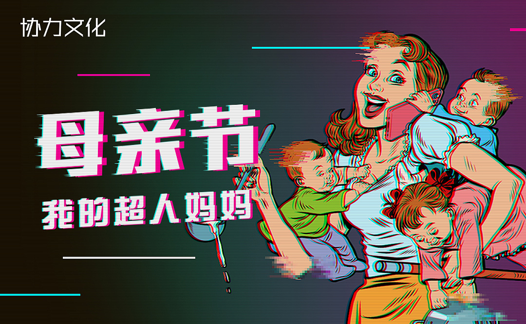 banner（图ZMTY2MDg1MjA0） - 品牌 - 站酷设计师Luu露原创素材 - 站酷ZCOOL