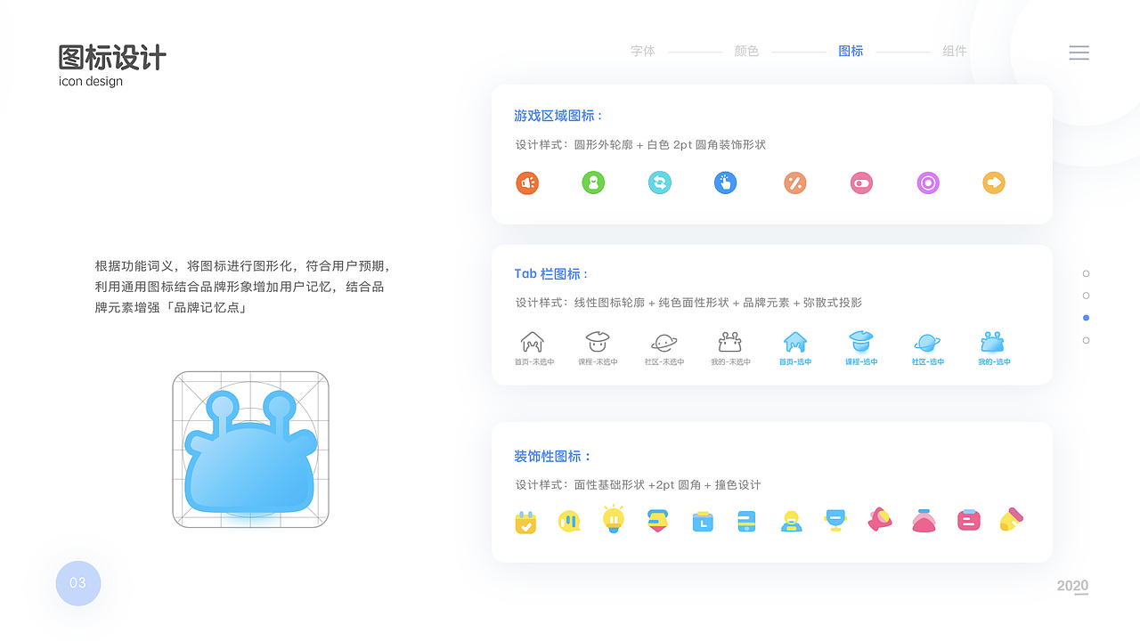 2020个人作品集汇总(上)