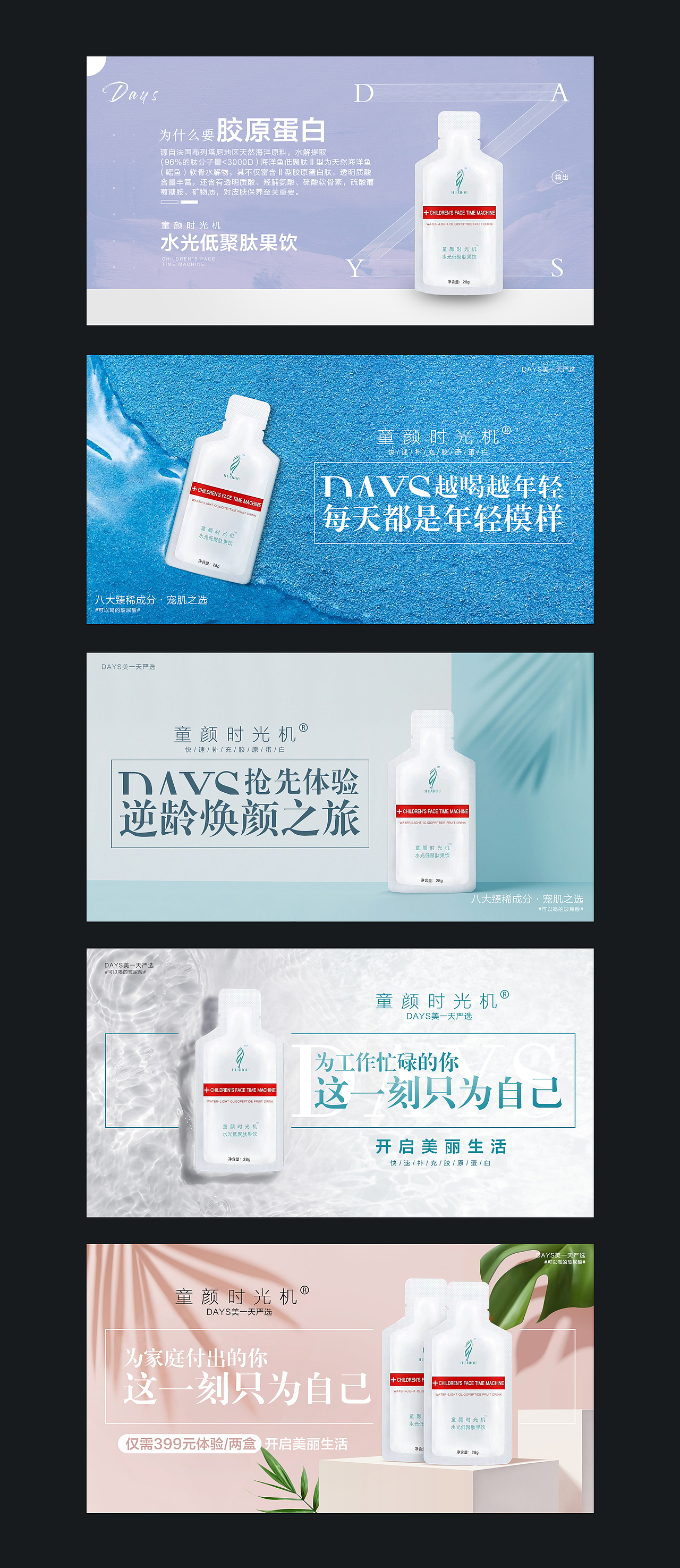 微信朋友圈宣传图（图ZMjE4NDQyMTQ4） - 宣传物料 - 站酷设计师wake95原创素材 - 站酷ZCOOL