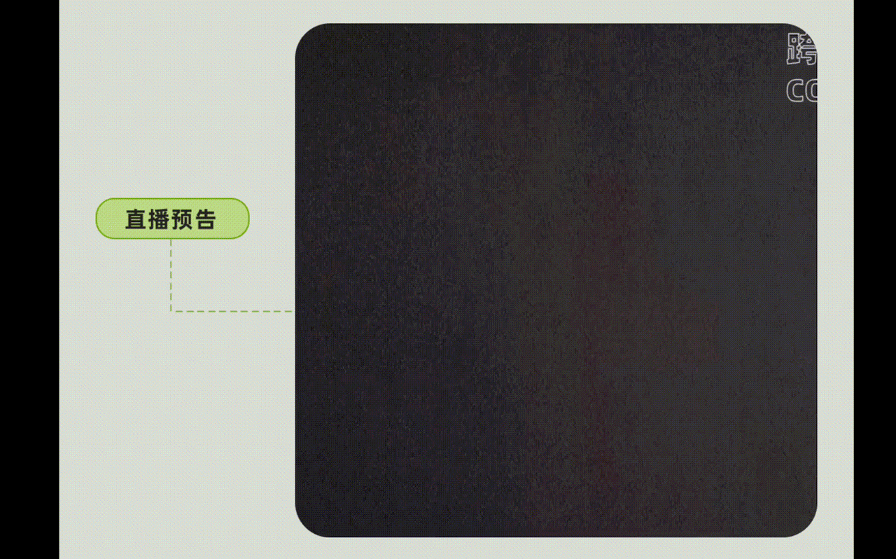 玩派618-视觉策划（图ZMjU5MjQ4MTAw） - 电商 - 站酷设计师OoMroO原创素材 - 站酷ZCOOL