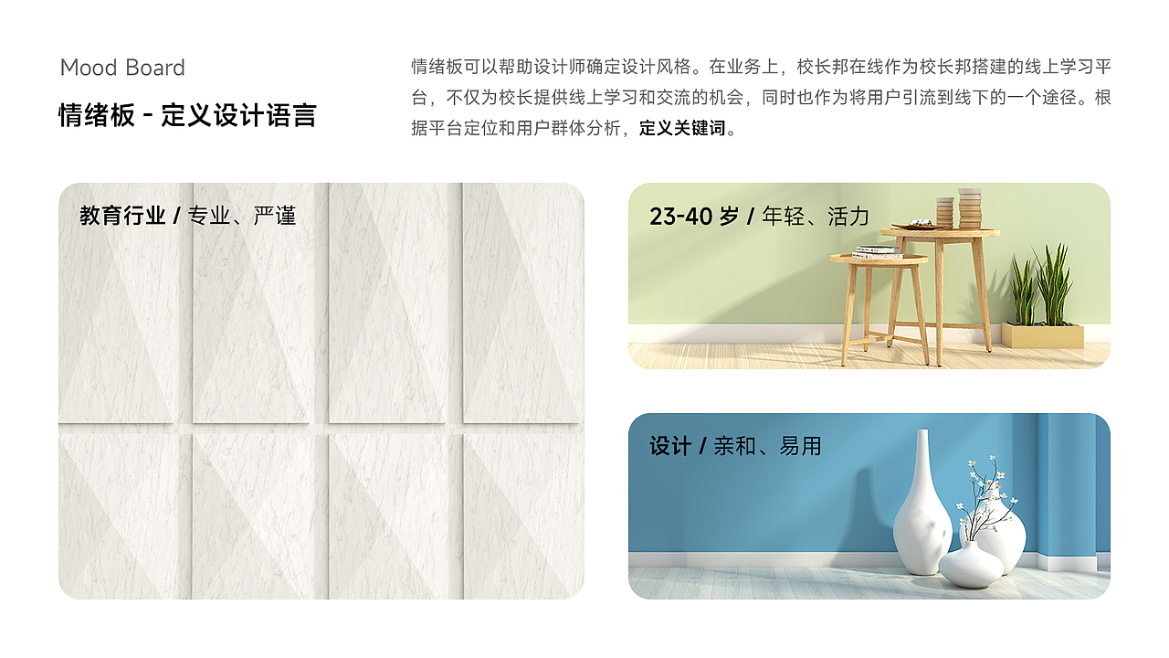 作品集-2022（图ZMjkxMjk2OTI0） - APP界面 - 站酷设计师UDMAN原创素材 - 站酷ZCOOL