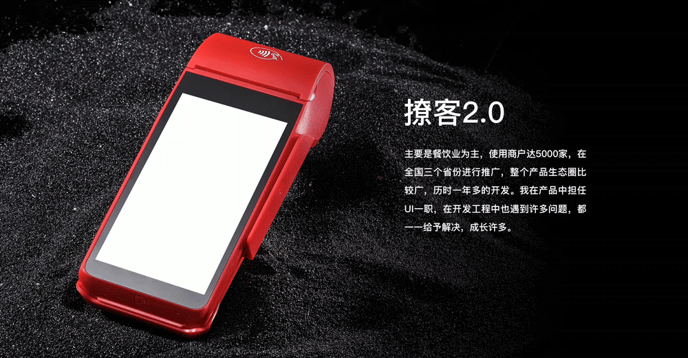 2016年项目总结，智能设备UI APP pc后台网页ui，吉祥物，算是比较完整的（图ZNjkwNzYyNDA=） - APP界面 - 站酷设计师欧巴酱原创素材 - 站酷ZCOOL