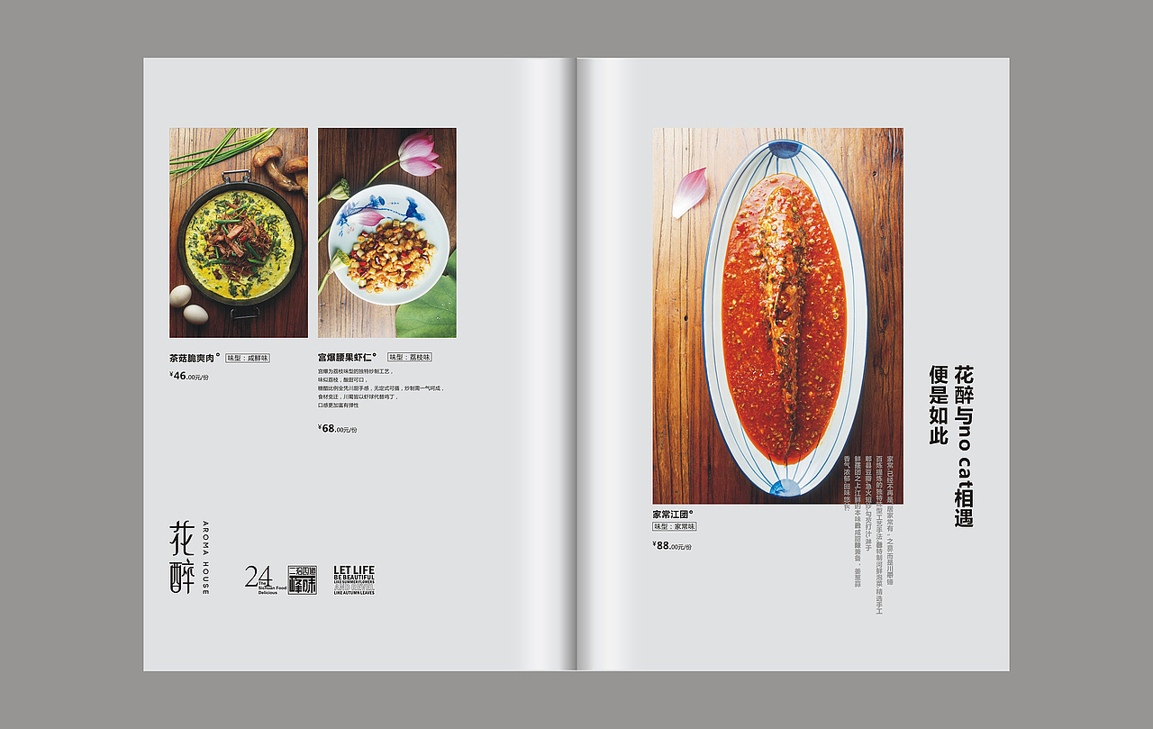 花醉（圖ZODA0NDYxOTY=） - 書籍/畫冊 - 站酷設(shè)計師丫頭妹子原創(chuàng)素材 - 站酷ZCOOL