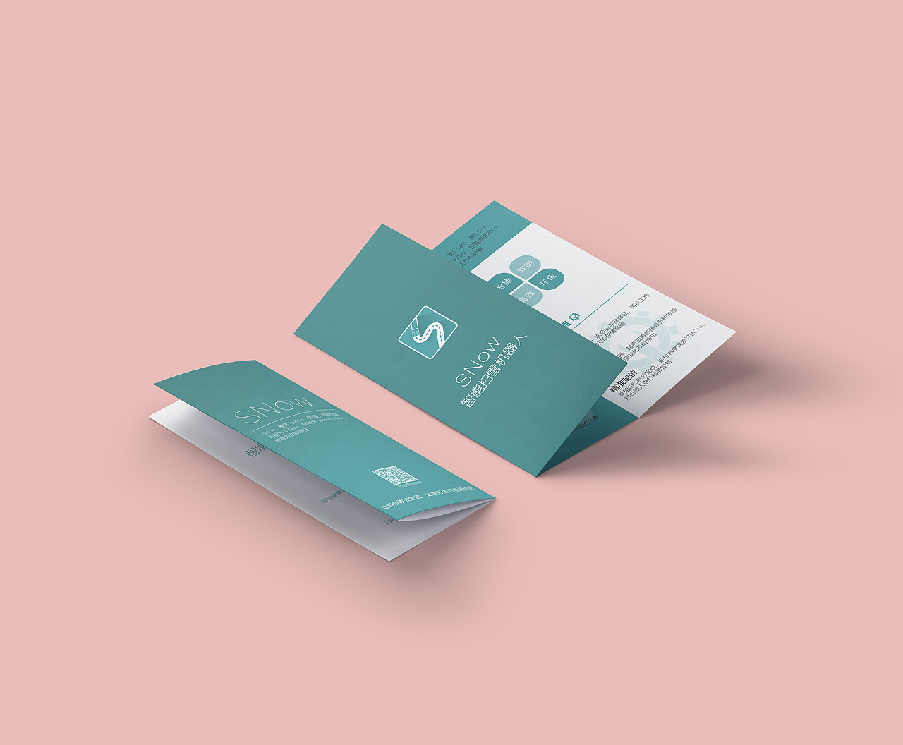 三折宣传单（图ZMTY1MDgxNTIw） - 宣传物料 - 站酷设计师_千祁原创素材 - 站酷ZCOOL