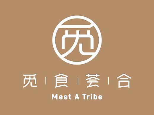 新中式快餐厅-觅食荟合 vi设计
