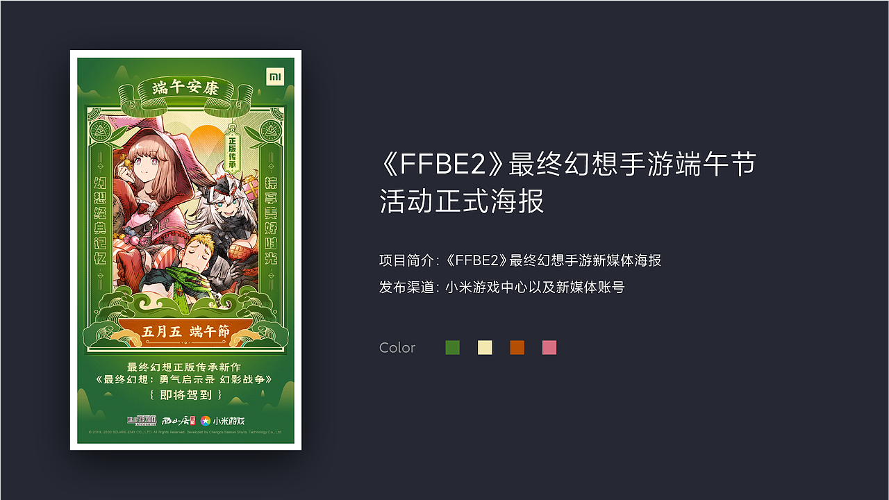 2020年（图ZMjM5NDQyNTE2） - 其他平面 - 站酷设计师阿牛Design原创素材 - 站酷ZCOOL