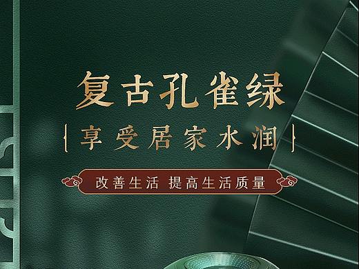 德尔玛加湿器家