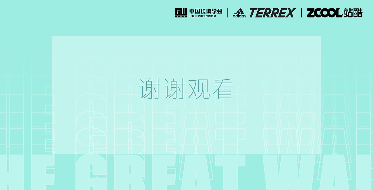 长城——龙与空翠山河（图ZMjc0Mjk1MTg4） - 图案 - 站酷设计师nostros原创素材 - 站酷ZCOOL