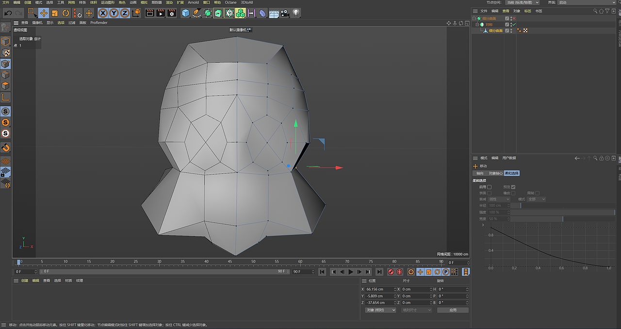 C4D临摹建模（图ZMjg3MTc1MzA4） - 人物/生物 - 站酷设计师老闫和他的小伙伴原创素材 - 站酷ZCOOL