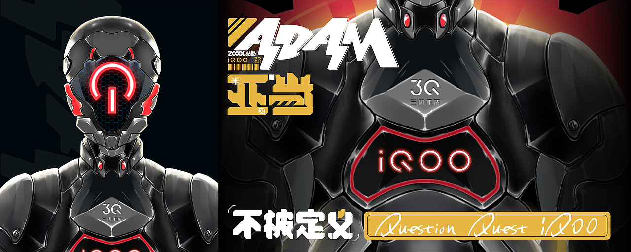 iQOO虚拟形象设计-亚当（图ZMjkyNDQxMzYw） - 概念设定 - 站酷设计师白獅原创素材 - 站酷ZCOOL