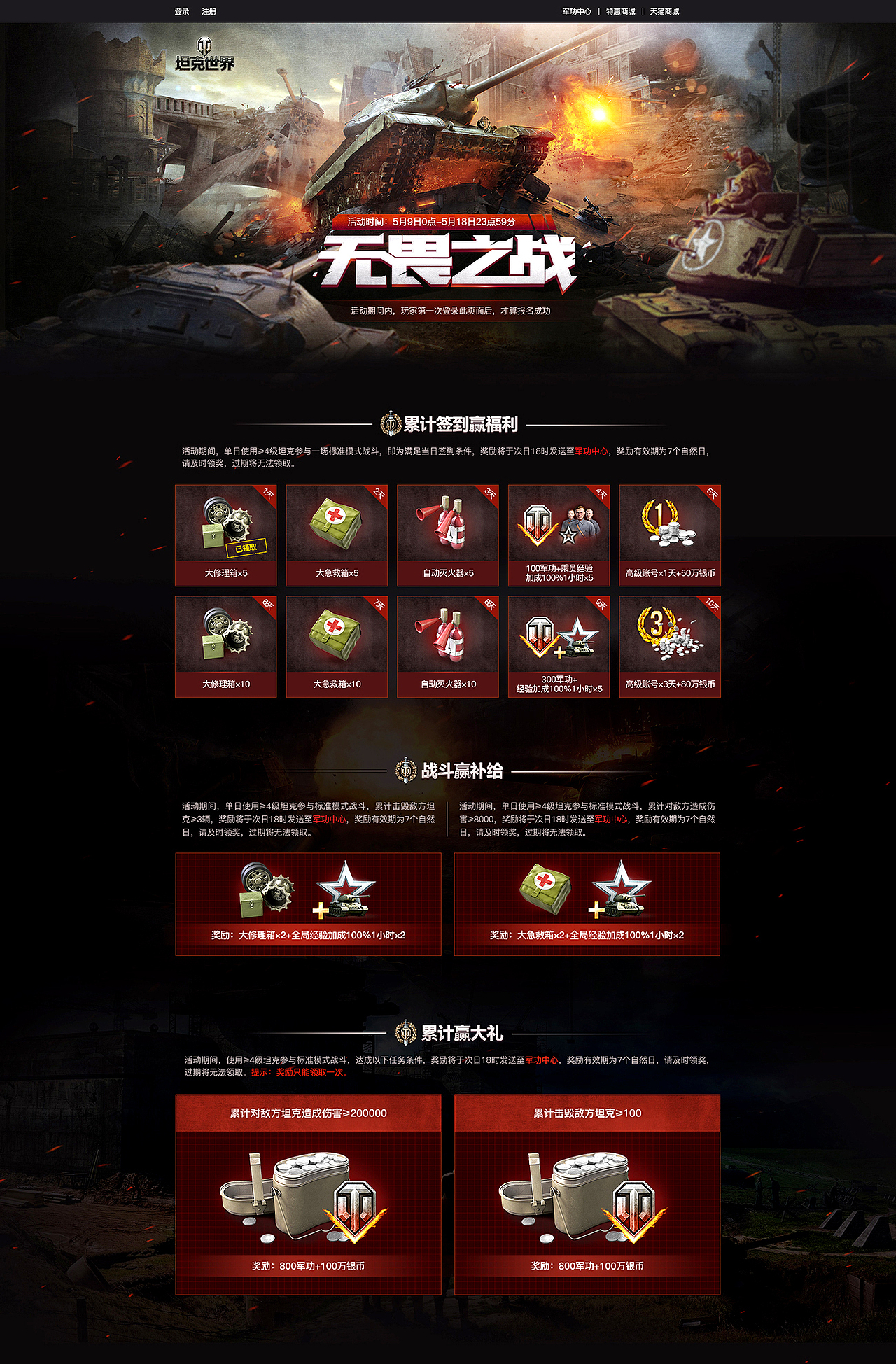 3和4月的作品合集（图ZMTEzNDk1NDg4） - 其他网页 - 站酷设计师ninachul原创素材 - 站酷ZCOOL