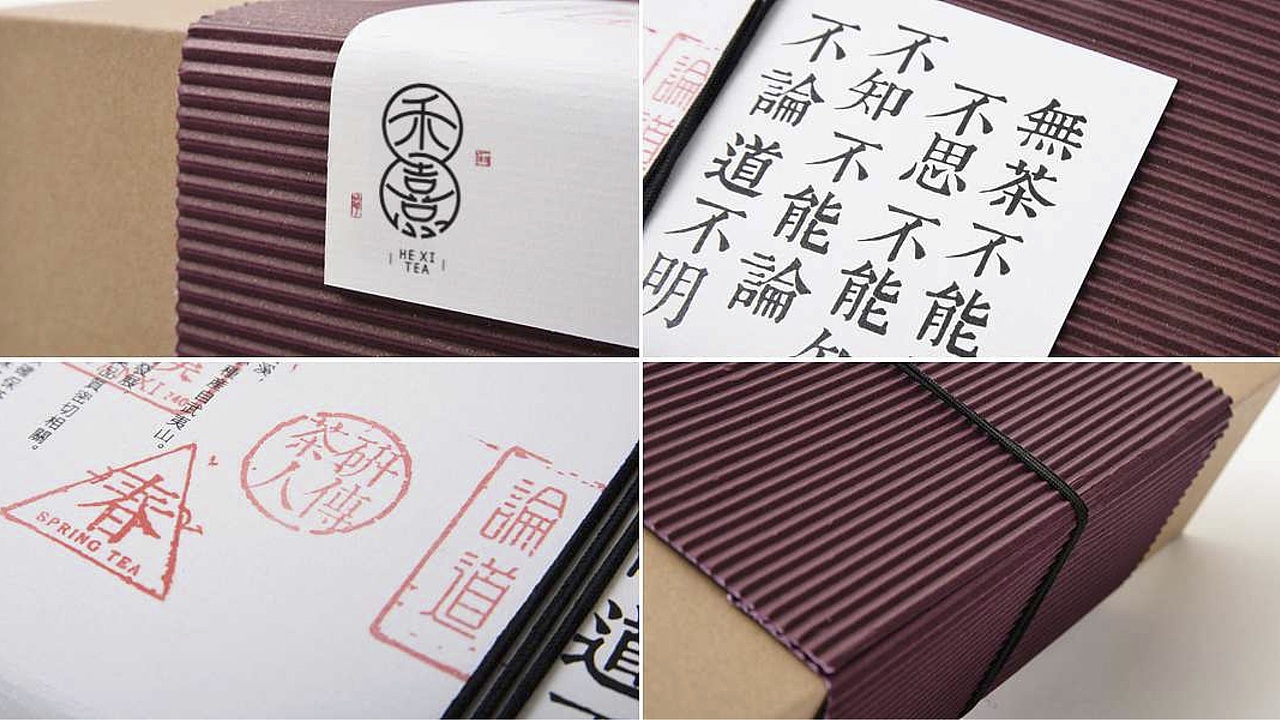 一款茶叶品牌及包装设计/盐城品牌logo包装设计（图ZMTMyNjIyMjk2） - 品牌 - 站酷设计师周建原创素材 - 站酷ZCOOL