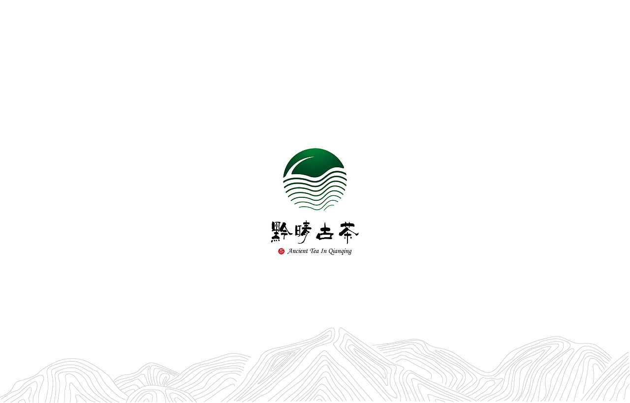黔晴古茶（图ZMTM2MzY0Mjk2） - Logo - 站酷设计师我也看过那片荒凉原创素材 - 站酷ZCOOL