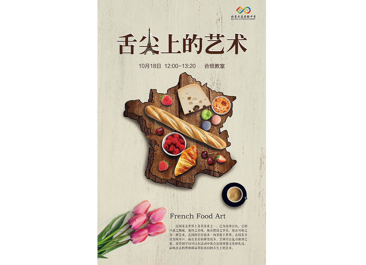 2018年海报作品部分（图ZMTQ2MDg2MzMy） - 海报 - 站酷设计师烟雾空间站原创素材 - 站酷ZCOOL