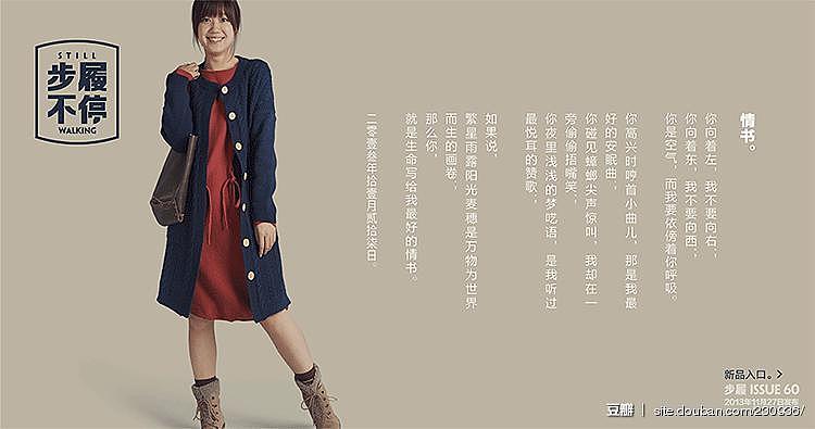 经典淘宝类广告1（图ZMjQ4MTM3Nzcy） - 电商 - 站酷设计师Bofu波夫原创素材 - 站酷ZCOOL