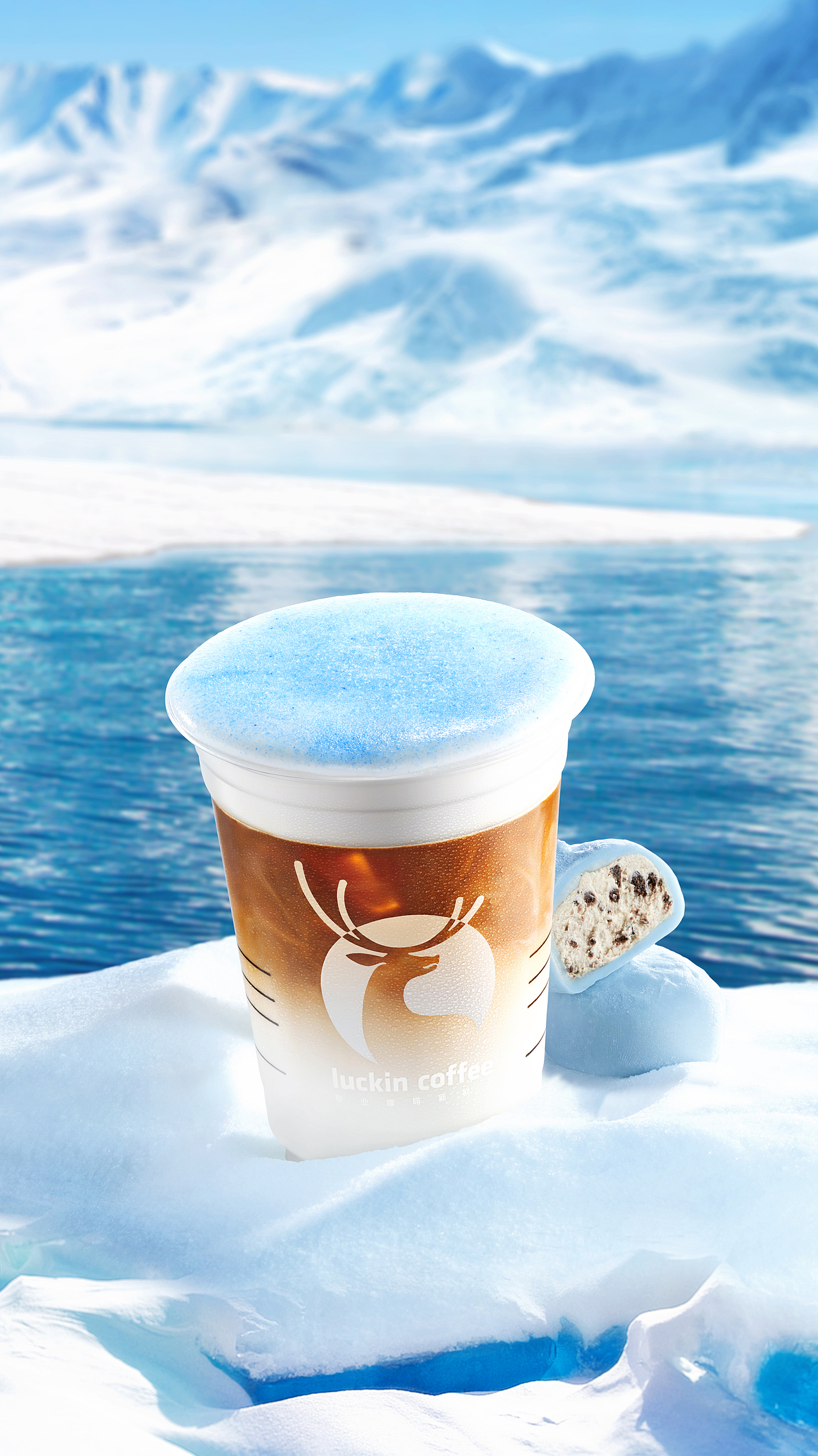 瑞幸-冰雪系列