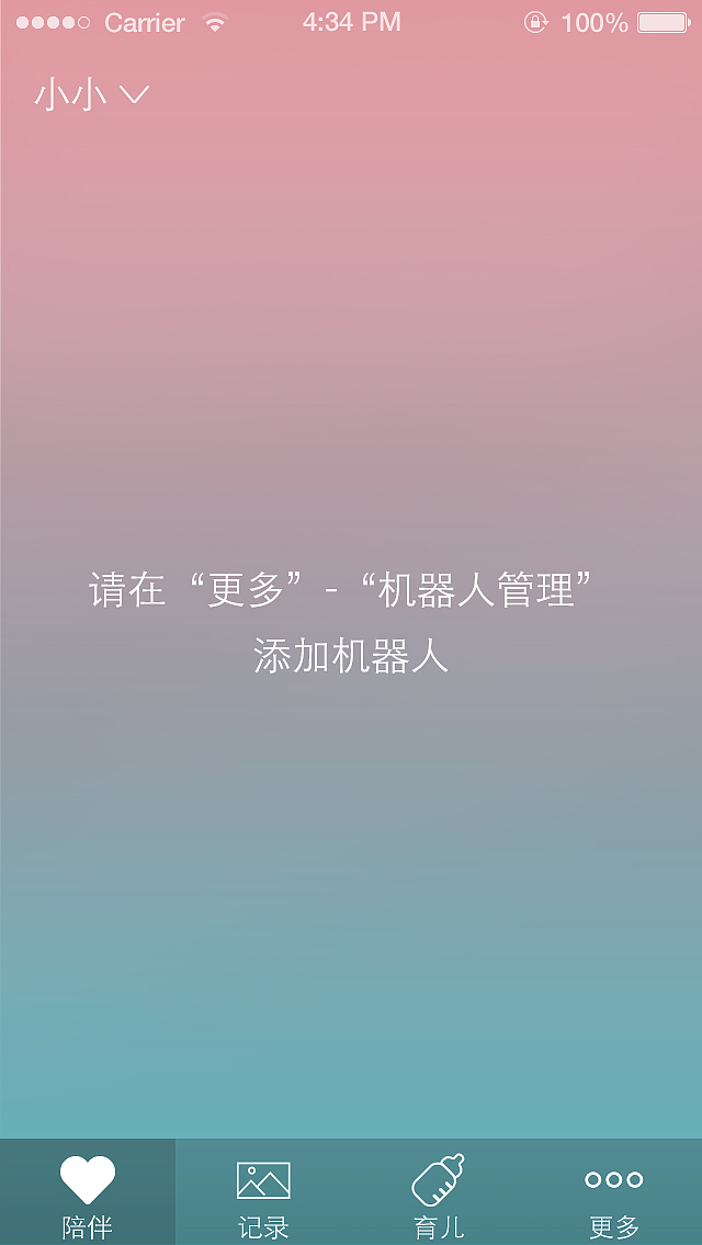 乐橙宝宝（图ZNTYwMjg4NzI=） - APP界面 - 站酷设计师Sept_LQ原创素材 - 站酷ZCOOL