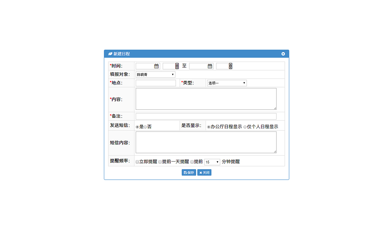 综合办公系统（图ZNTczNDE5NjA=） - 其他网页 - 站酷设计师gaoyali原创素材 - 站酷ZCOOL