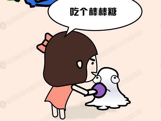 零食风波