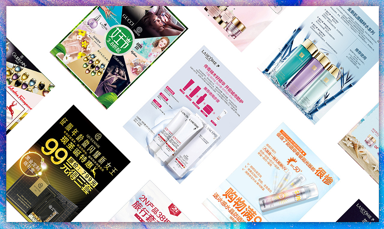 近几年给美妆实体店制作的物料图片（图ZMTYzOTU0MDY4） - 宣传物料 - 站酷设计师鑫玥啊原创素材 - 站酷ZCOOL