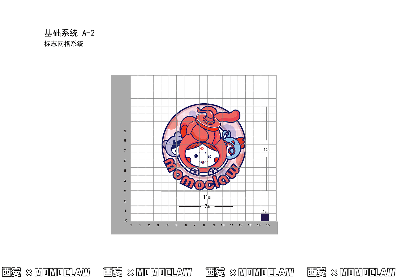 西安×momoclaw娃娃机