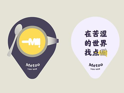 Metoo 大连特产槐花蜜