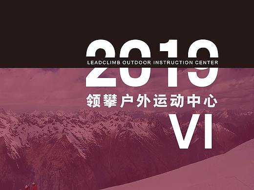 企业 VI（个人主页-ZNDk5MTYzODQ=） - 品牌 - 站酷设计师无敌月亮原创素材 - 站酷ZCOOL