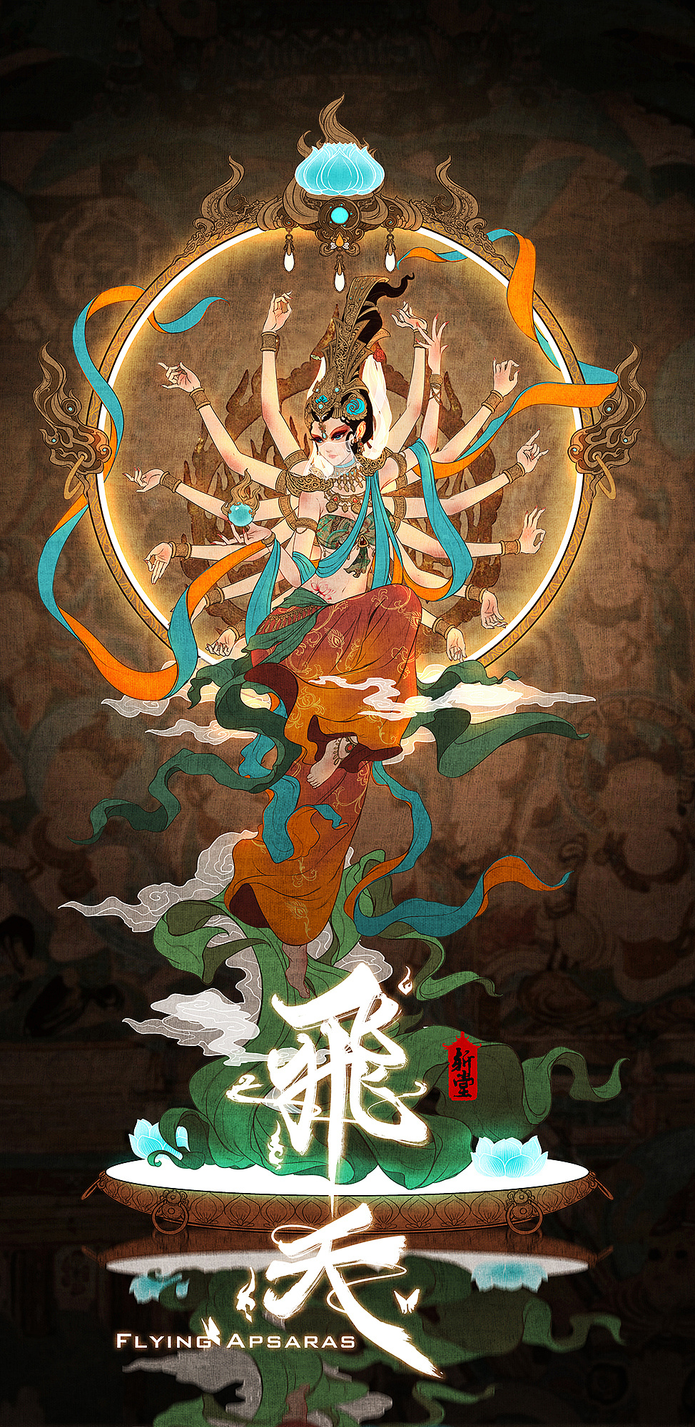 核玩x斩堂合作国风雕像敦煌飞天千手玄女正式上线