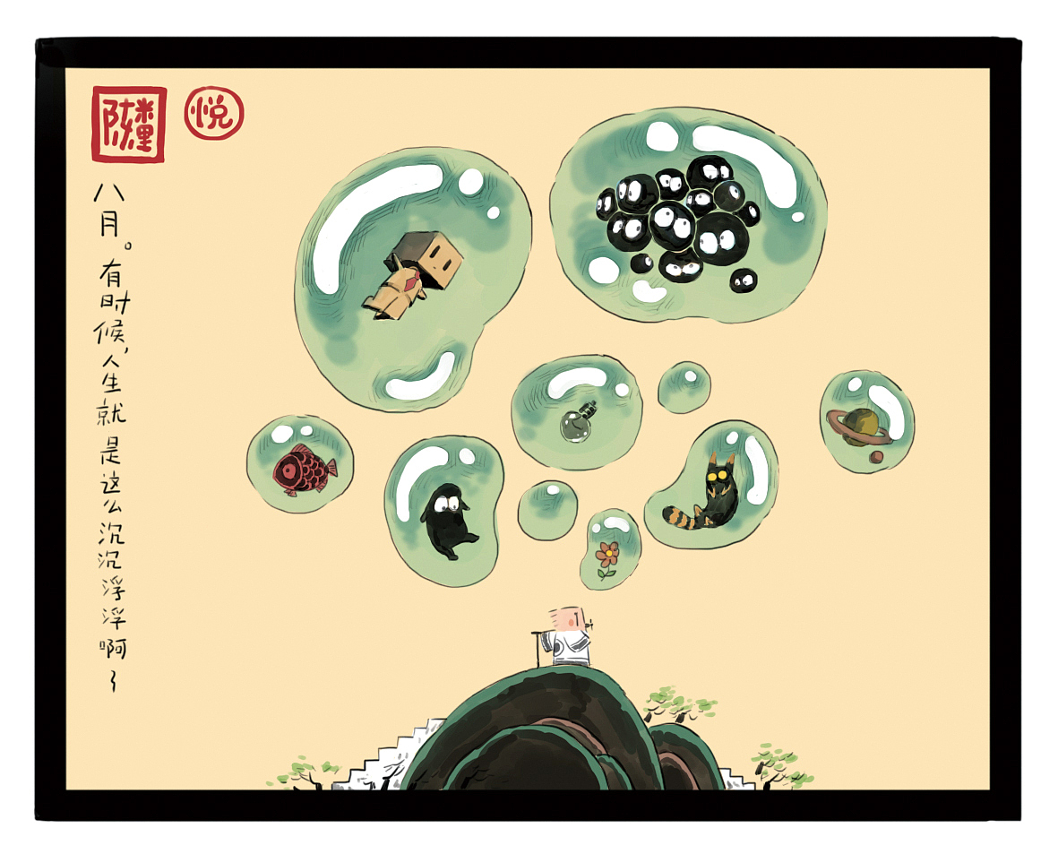 和知悦文化的一次手绘插画合作（图ZMjQ4NjUzNzcy） - 商业插画 - 站酷设计师开往月亮的火车原创素材 - 站酷ZCOOL