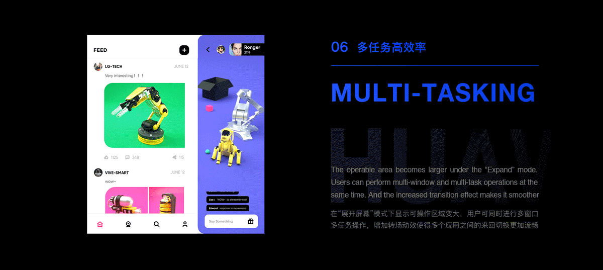 华为折叠手机概念APP(图ZMTY5NDE5Njg4) - APP界面 - 站酷设计师哇过过原创素材 - 站酷ZCOOL