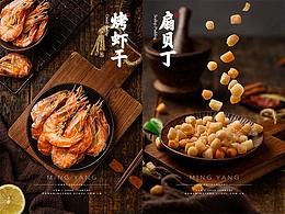 餐饮