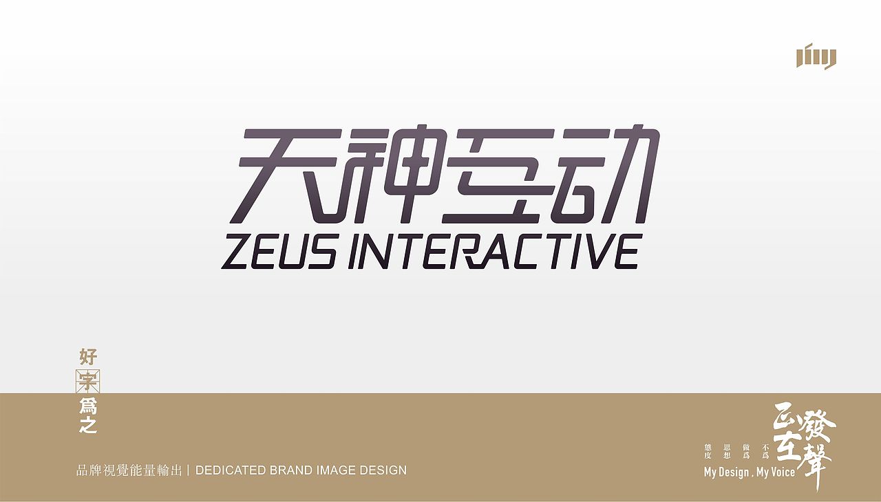 字体设计（图ZMzM5ODA0NjA=） - 字体/字形 - 站酷设计师平旭亮原创素材 - 站酷ZCOOL
