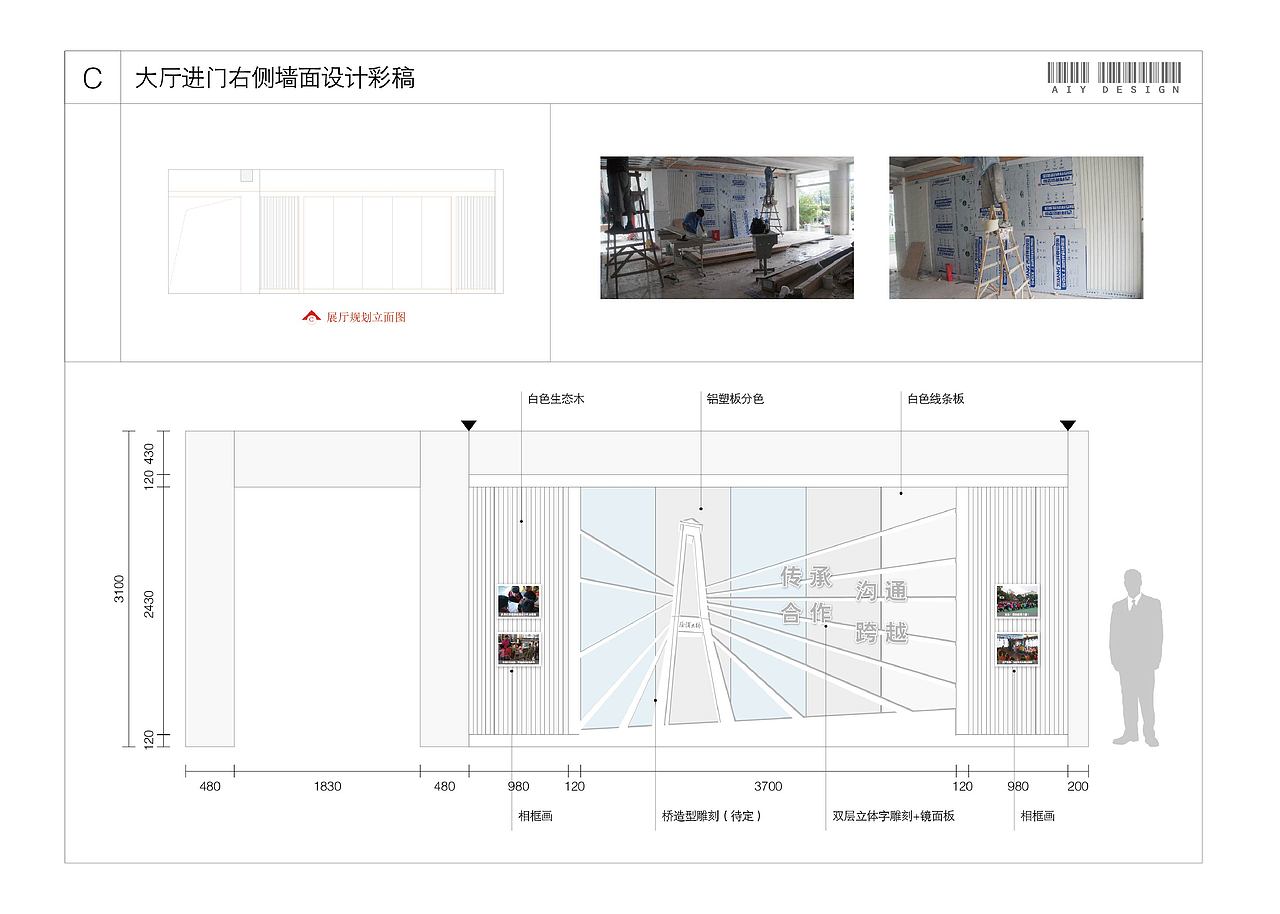 |B类:校园文化|小学大厅展示