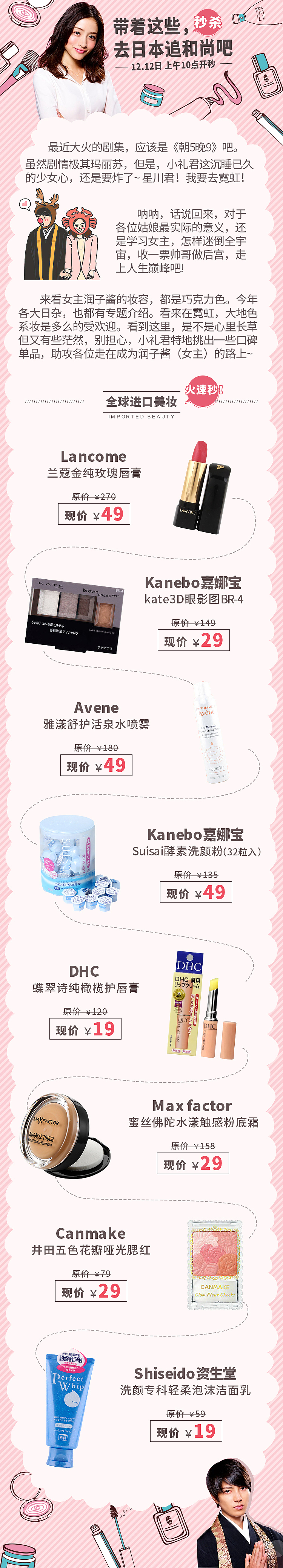一些专题练习（图ZNDk1Mjk3ODg=） - 运营设计 - 站酷设计师袁森_zip原创素材 - 站酷ZCOOL