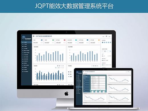 大數(shù)據(jù)可視化界面設(shè)計（個人主頁-ZMjUzMDE3MjA=） - 軟件界面 - 站酷設(shè)計師y_zeny原創(chuàng)素材 - 站酷ZCOOL