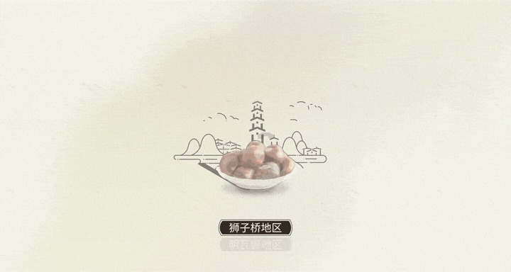毕设-寻味金陵(图ZMTIzODQ0MDc2) - 运营设计 - 站酷设计师o皮皮蟹o原创素材 - 站酷ZCOOL
