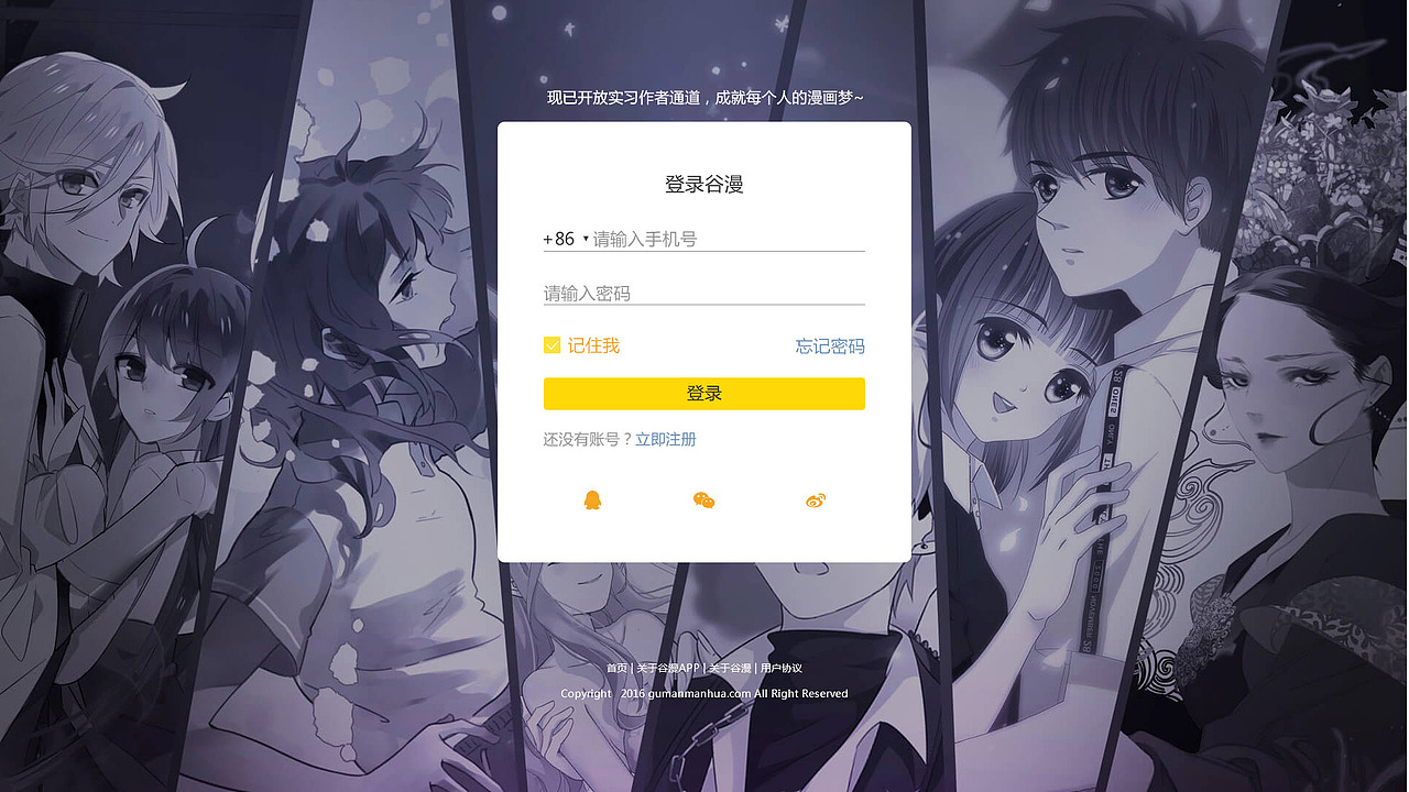 网页（图ZMTg4NDY3OTI4） - 企业官网 - 站酷设计师WE小鹿迟原创素材 - 站酷ZCOOL