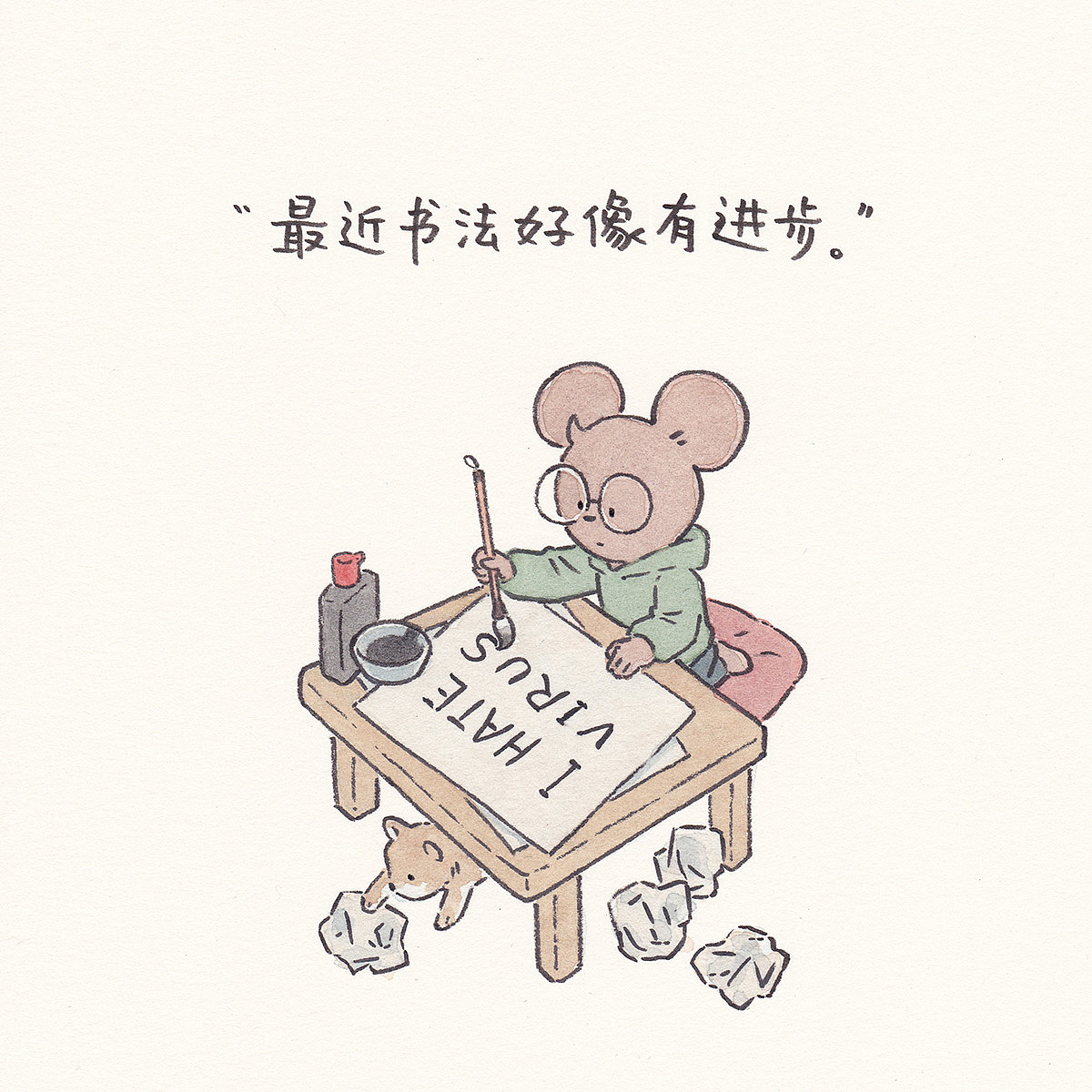 在我的房间里（图ZMjAzNDY2NzA0） - 绘本 - 站酷设计师李彬BinLee原创素材 - 站酷ZCOOL