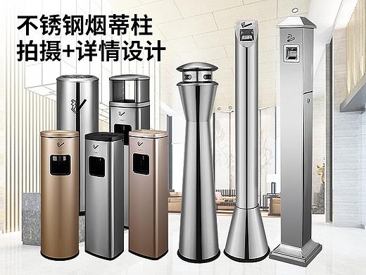 不锈钢拍摄详情