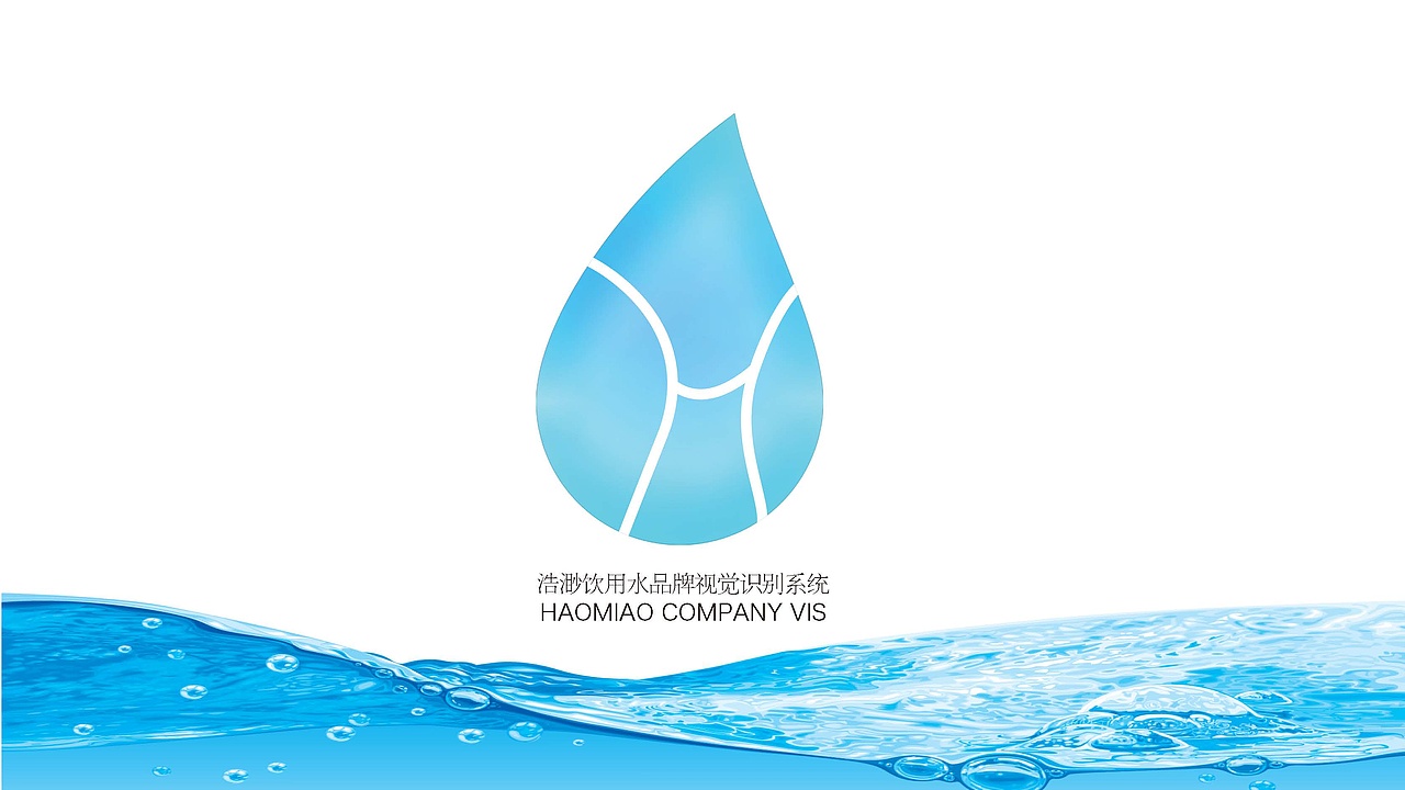 VI视觉系统（图ZMjQyOTY5ODM2） - 品牌 - 站酷设计师詹姆斯东原创素材 - 站酷ZCOOL